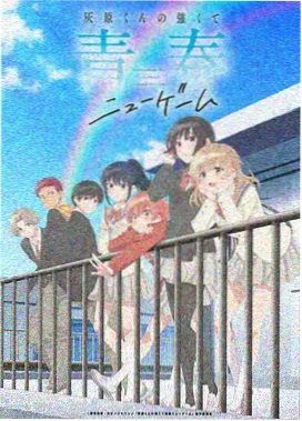国风神话动画电影